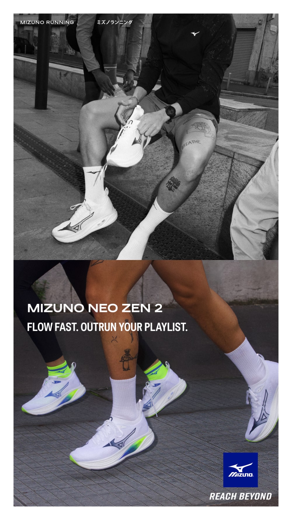 Deux coureurs chaussent des chaussures Mizuno blanches.
